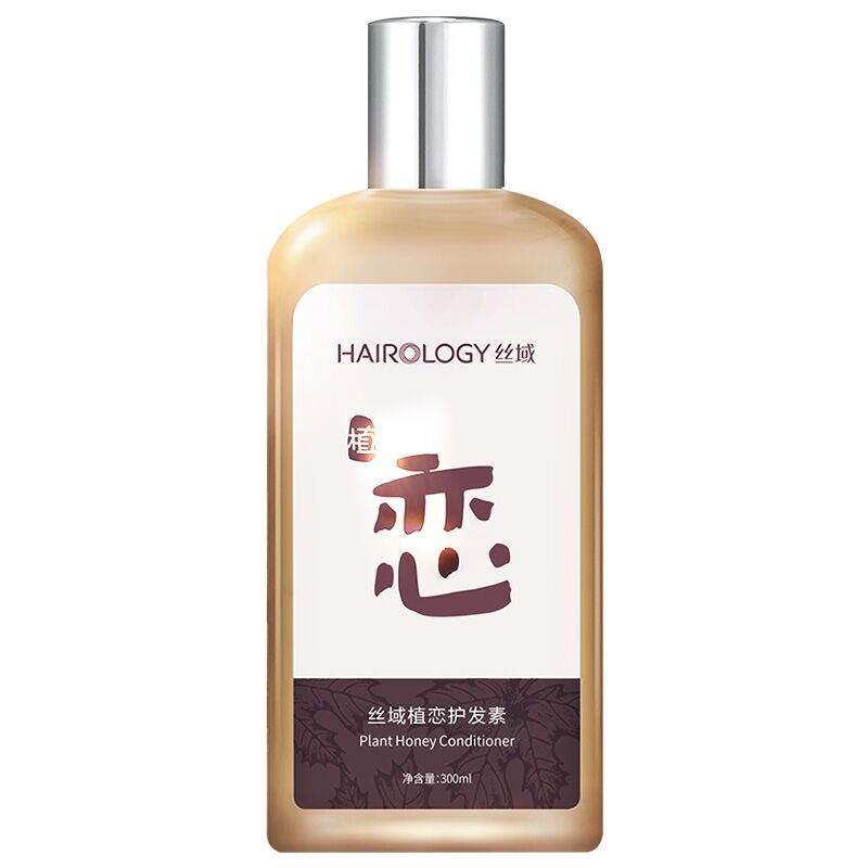【券后价:39.9元】 【丝域】植恋护发素改善毛躁300ml - 丝域化妆品旗舰店