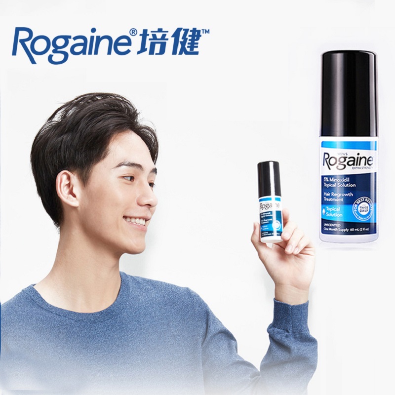 【券后价:419元】 培健美国进口男士增发防脱精华3瓶 - Rogaine海外旗舰店