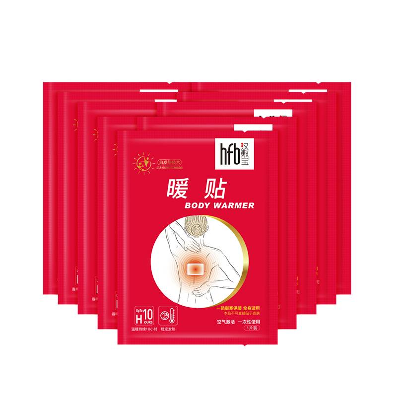 【券后价:1.9元】 【天降到手1.9】3款独立包装任选10贴