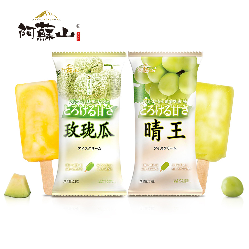 【券后价:73元】 阿苏山晴王葡萄玫珑瓜味冰淇淋12支 - 阿苏山食品旗舰店