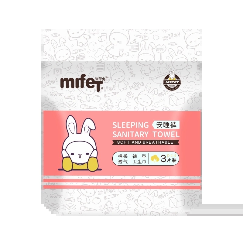【券后价:19.9元】 12片！【米菲兔】安睡裤型卫生巾 - mifet旗舰店