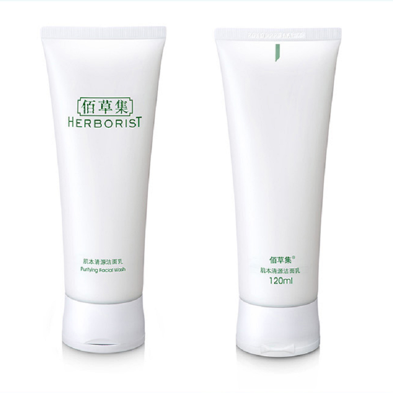 【券后价:34.8元】 【仅29.8】佰草集洗面奶120ml*2 - 天猫超市