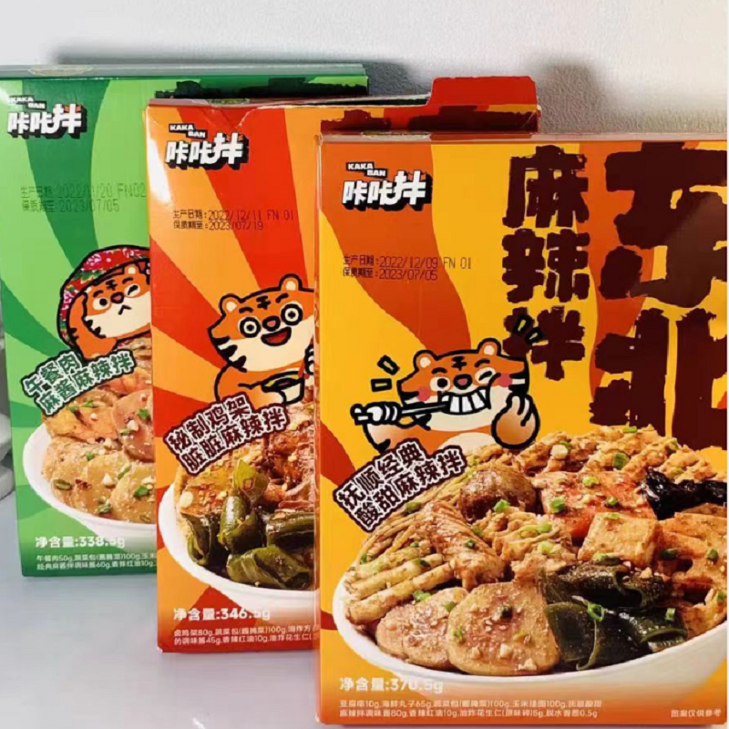 【券后价:39.9元】 史滴！三盒装咔咔拌麻辣拌东北麻辣烫拌面 - 咔咔拌旗舰店