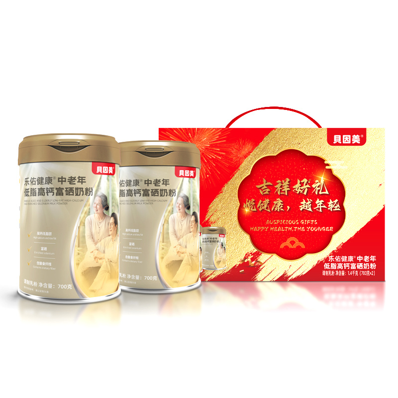 【券后价:69元】 【官方正品】贝因美成人中老年奶粉 - 贝因美乐佑专卖店