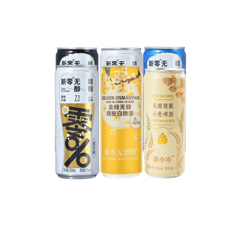 【券后价:39元】 【签到】新零0.5度啤酒0脂肪330ml*6听 - 新零无酒精旗舰店