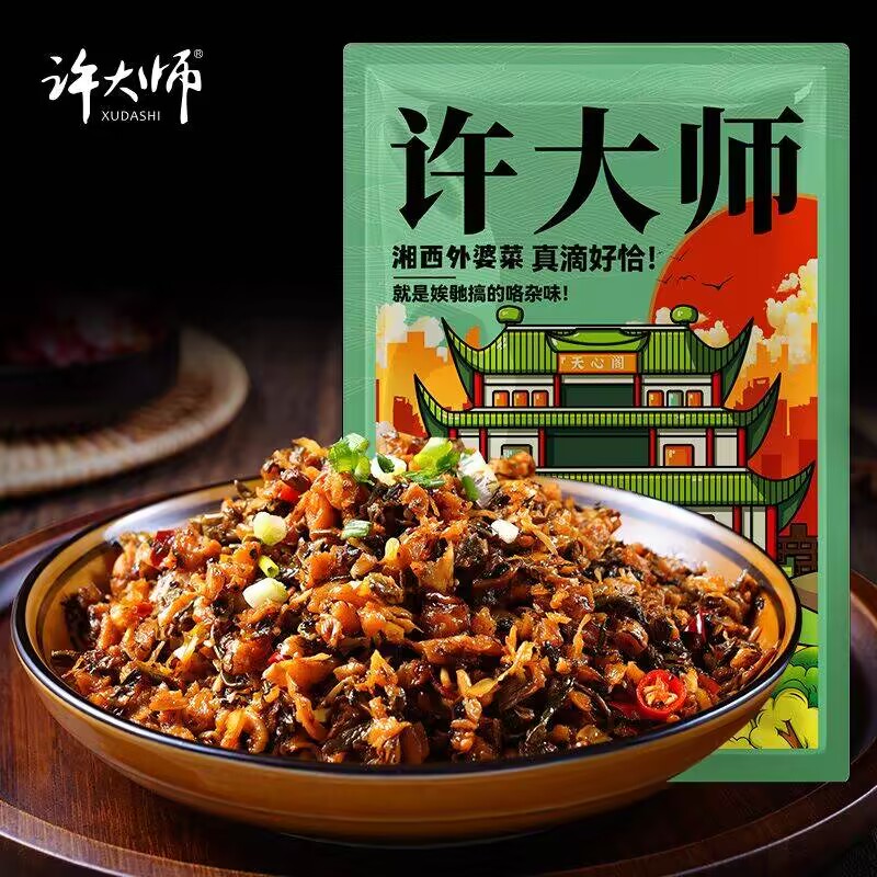 【券后价:5.9元】 【稳定签到】湘西外婆菜200g/袋
