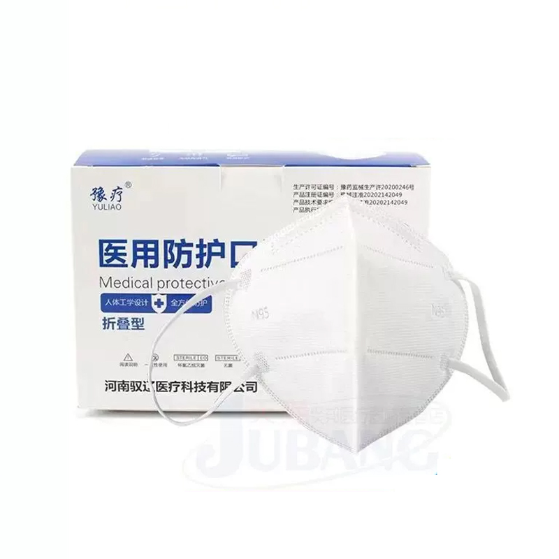 【券后价:12元】 n95医用灭菌防护口罩独立包装50只 - 聚邦医疗器械专营店