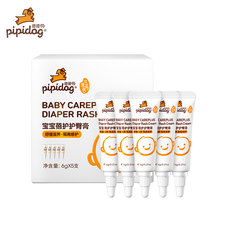 【券后价:19元】 【婴幼儿专用】皮皮狗护臀膏6gx5支 - 皮皮狗母婴旗舰店