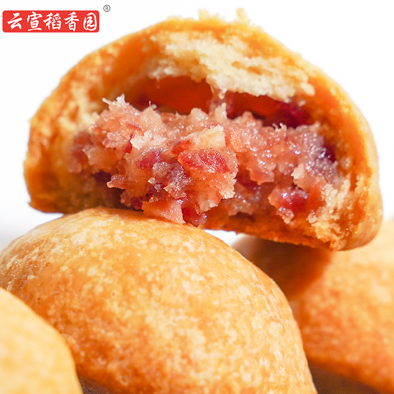 【券后价:5.9元】 签到！云宣稻香园获奖云腿月饼30g*5枚
