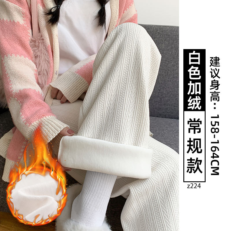 【券后价:59元】 麦穗雪尼尔阔腿裤女垂感直筒加绒裤子 - 策域旗舰店