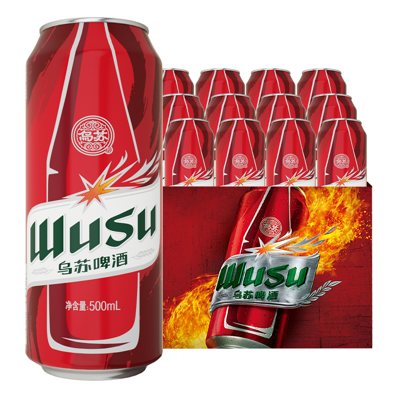 【券后价:64.9元】 新疆乌苏啤酒红罐500ml*12罐 - 乌苏啤酒御山专卖店