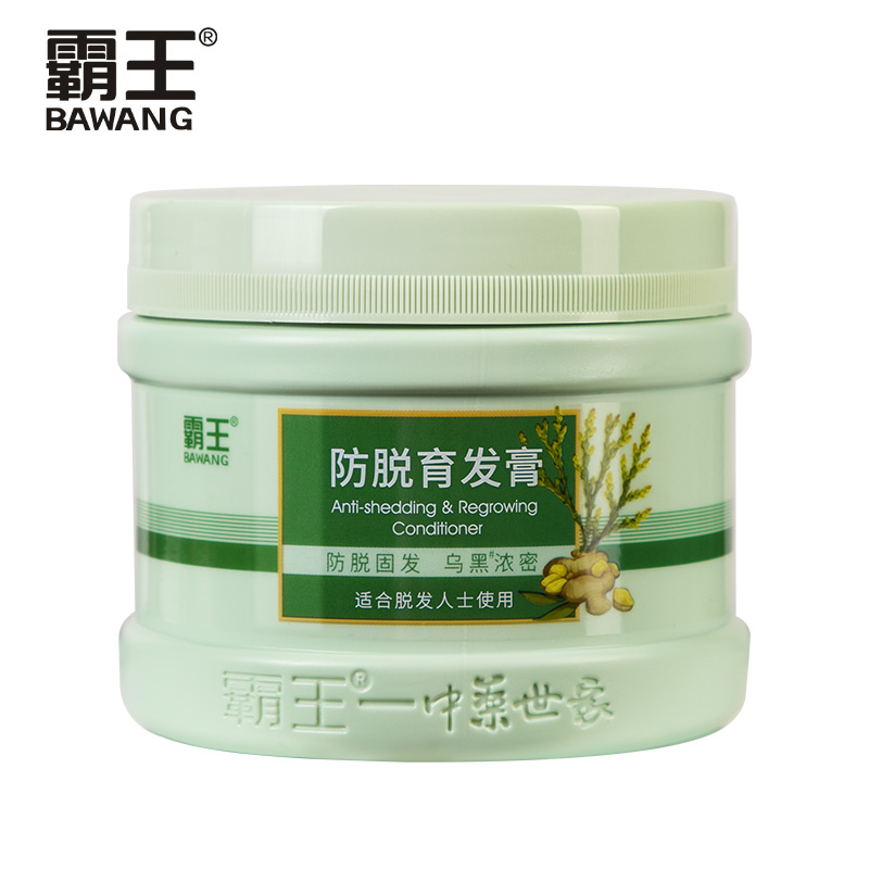 【券后价:24元】 霸王发膜防脱育发膏改善干枯毛躁300g - 霸王官方旗舰店
