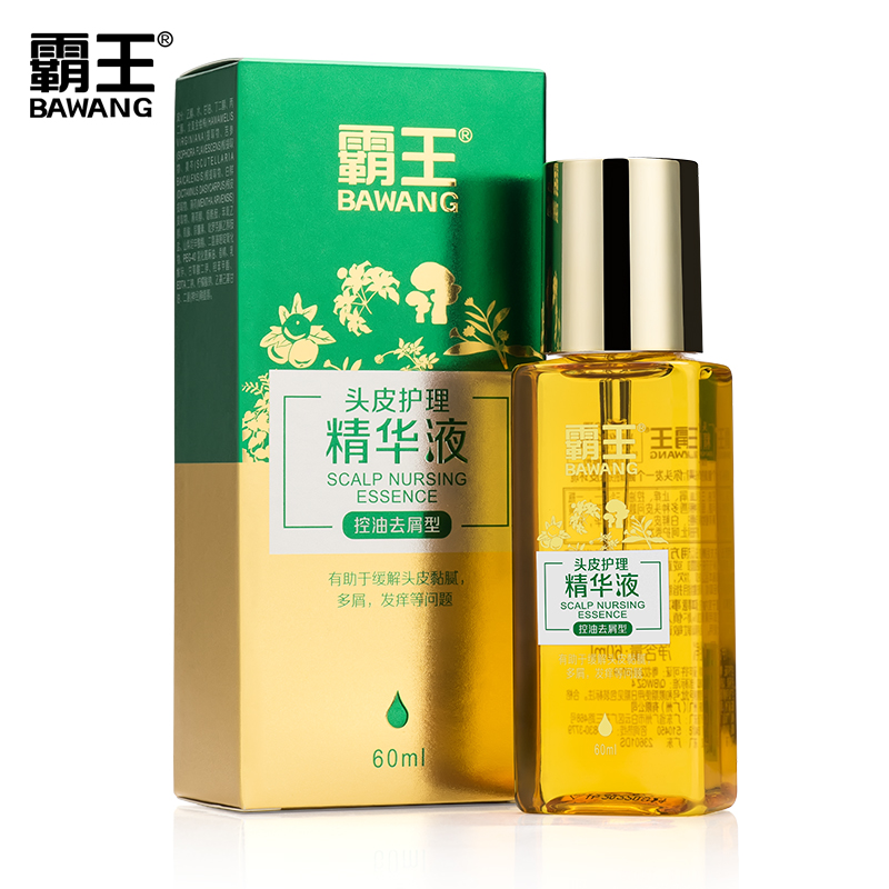 【券后价:18元】 【霸王】头修护止痒精华液60ml - 霸王官方旗舰店