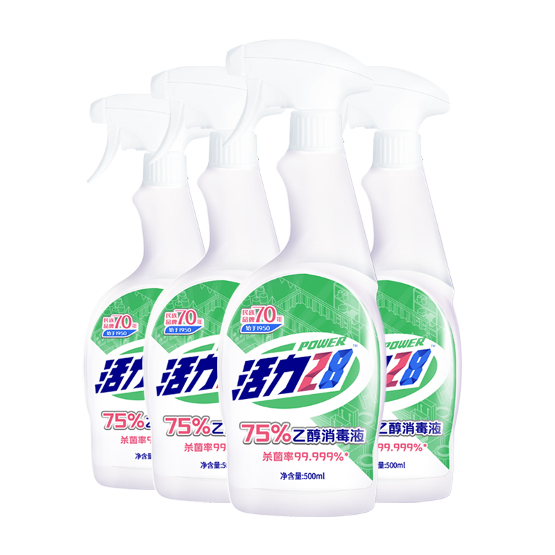 【券后价:67.95元】 活力28酒精消毒液喷雾500ml*8瓶 - 天猫超市