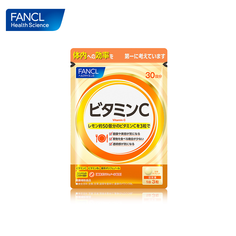 【券后价:87元】 FANCL维生素C片VC精华VB3包 - FANCLHealthScience海外旗舰店