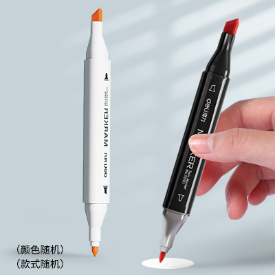 【券后价:1.1元】 【得力】两支双头马克笔
