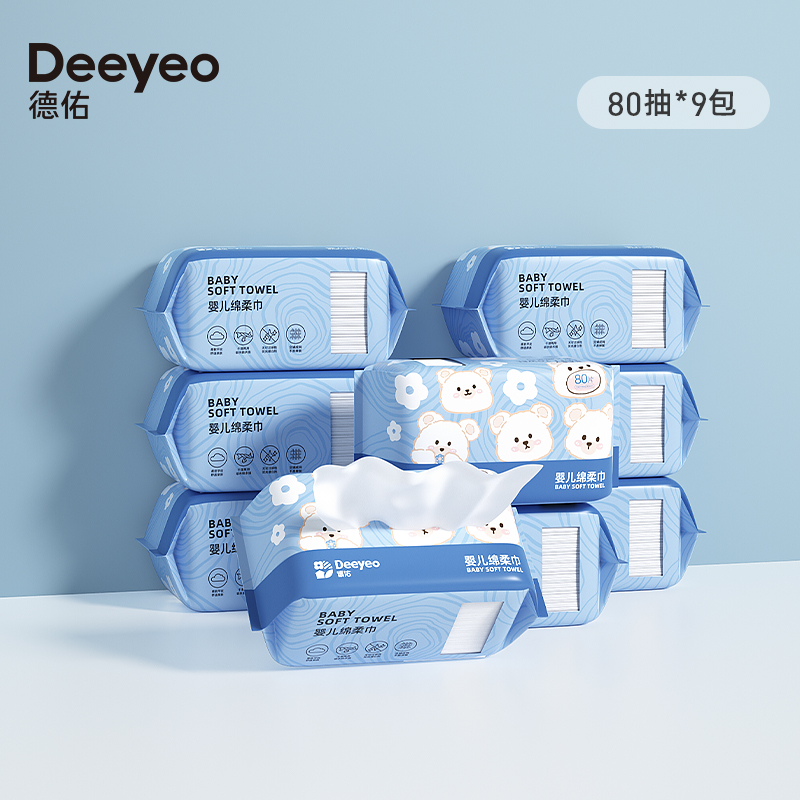 【券后价:33.9元】 【经典款6包】德佑棉柔巾婴儿干湿两用80抽 - deeyeo德佑洗护旗舰店