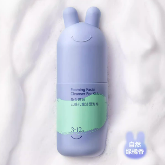 【券后价:67.2元】 【两件凑单后67.2】儿童洗面奶 - 兔头妈妈旗舰店