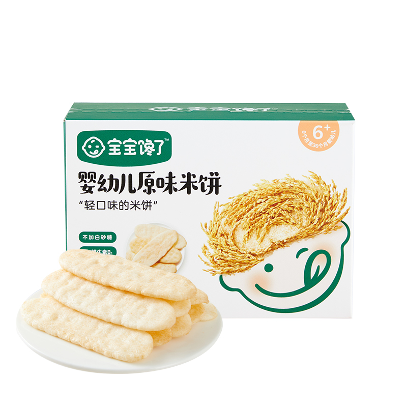 【券后价:29.2元】 宝宝馋了果泥原味米饼21g*4 - 宝宝馋了旗舰店