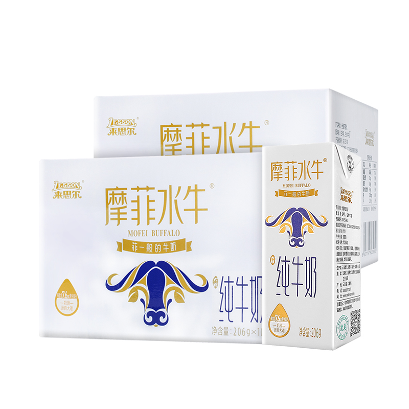 【券后价:79.8元】 【摩菲水牛】来思尔纯牛奶206g*20盒/2箱 - 摩菲水牛旗舰店