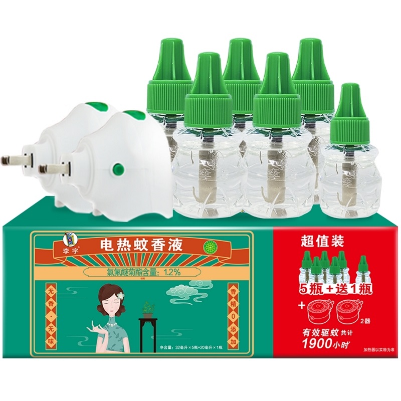 【券后价:20.9元】 【李字】电热蚊香液32ml*5+20ml+加热器*2 - 天猫超市