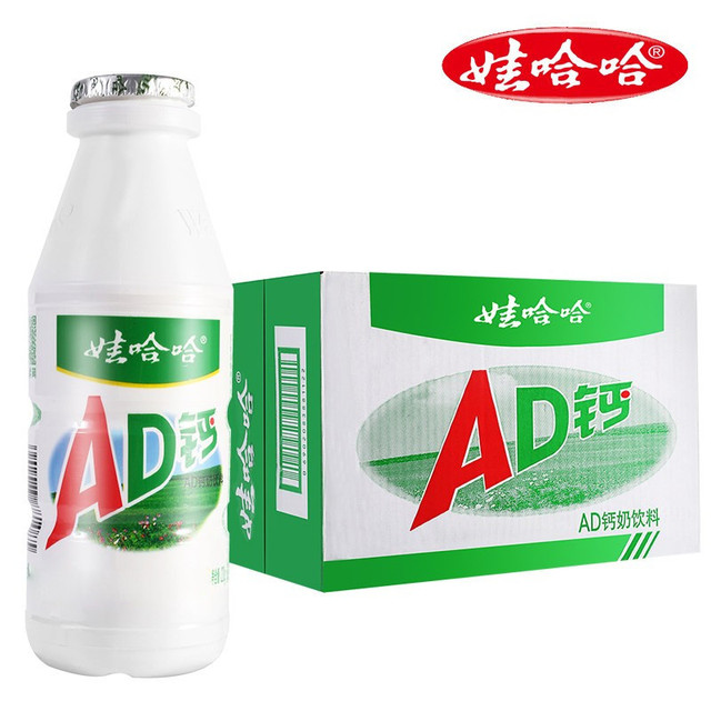 【券后价:22.8元】 【娃哈哈创意旗舰店】ad钙奶220ml*20瓶 - 娃哈哈创意旗舰店