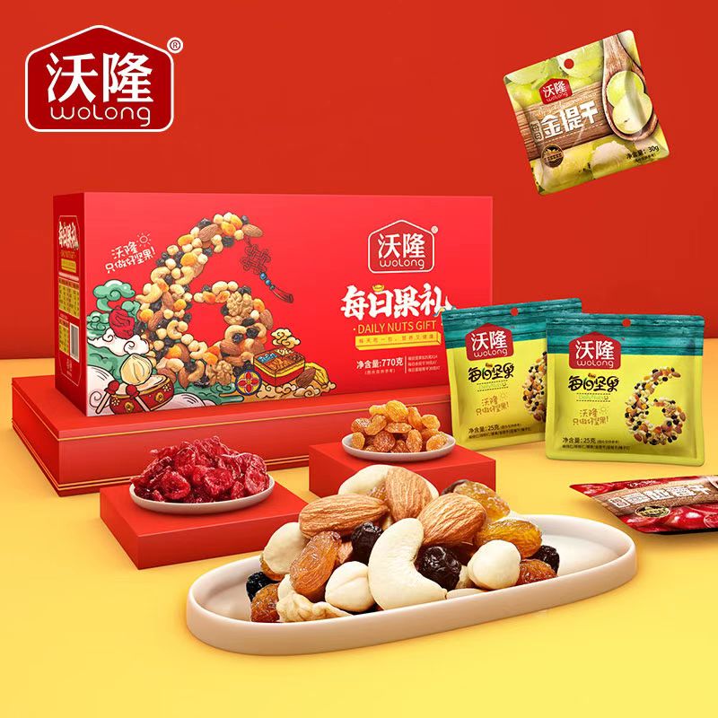 【券后价:49元】 沃隆每日坚果混合礼包770g - 沃隆旗舰店