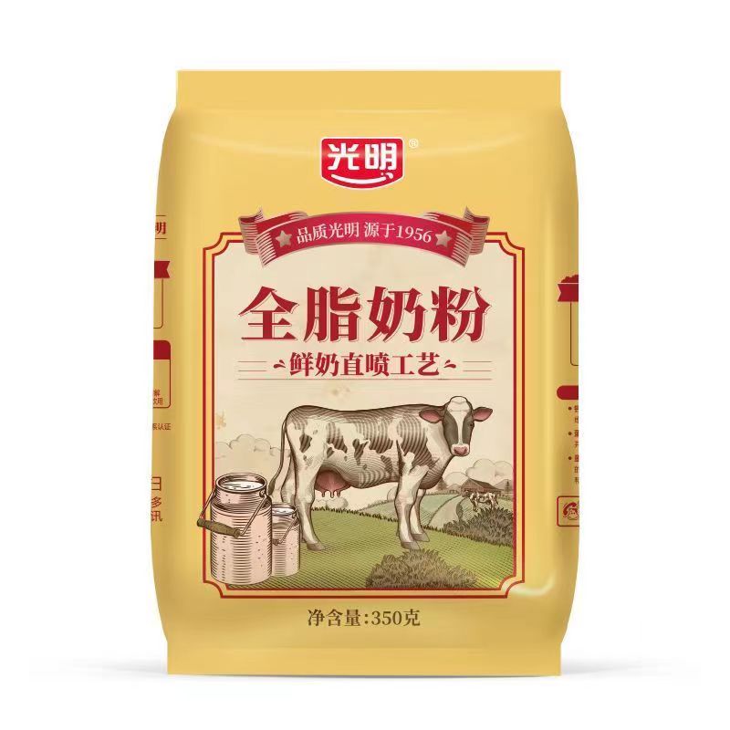 【券后价:39.58元】 光明全脂奶粉纯牛奶粉400g*2 - 光明奶粉旗舰店