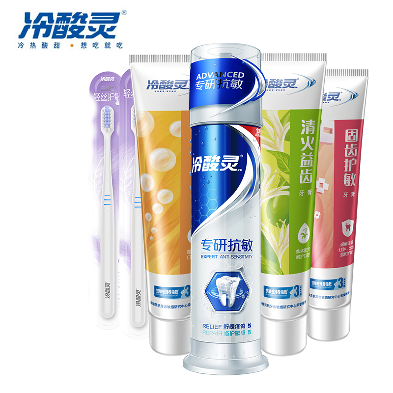 【券后价:24.9元】 6件套！冷酸灵极地白亮白抗敏感牙膏 - 冷酸灵旗舰店