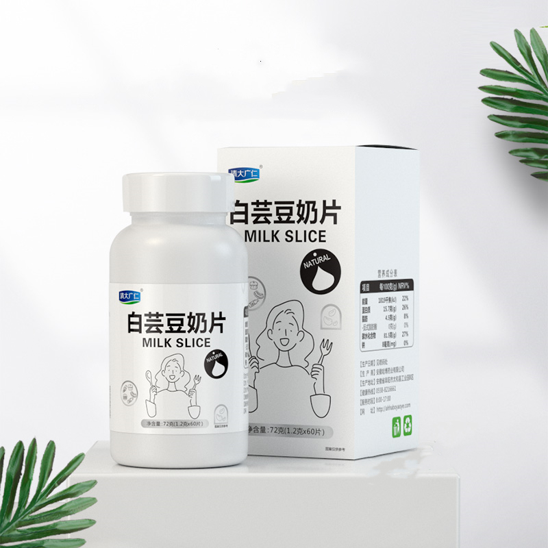 【券后价:9.9元】 白芸豆奶片脂肪阻断剂60片 - 清大广仁保健食品旗舰店