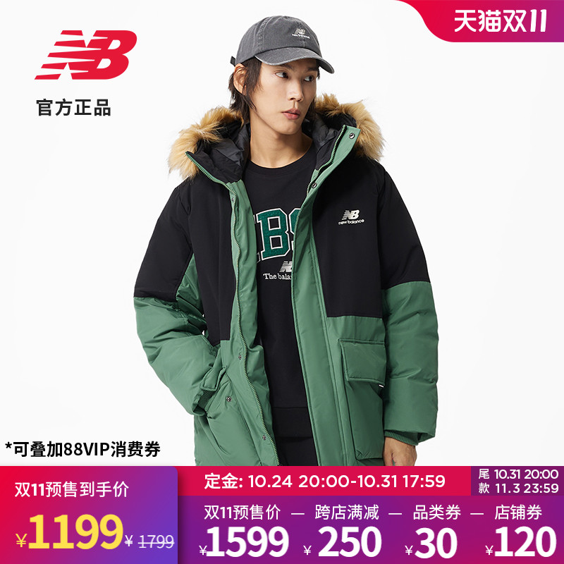 【券后价:1199元】 NewBalance男款休闲连帽鸭绒保暖羽绒服 - New Balance官方旗舰店