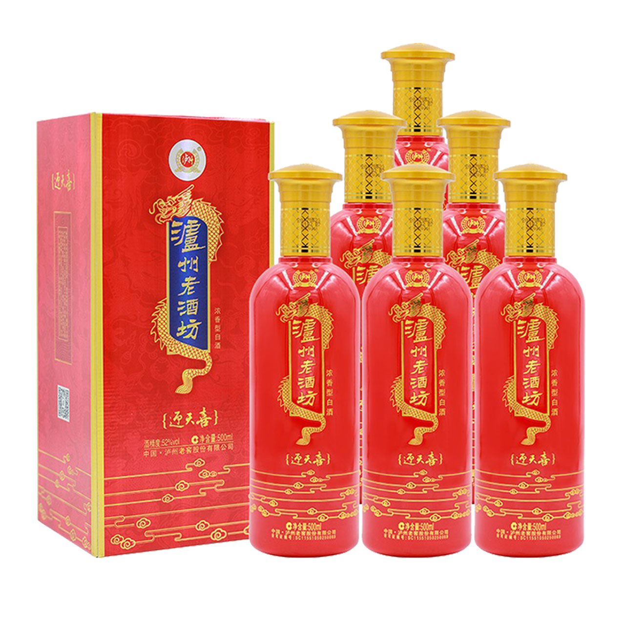 【券后价:169元】 泸州老窖老酒坊迎天喜500ml*6瓶1箱装浓香型 - 天猫超市