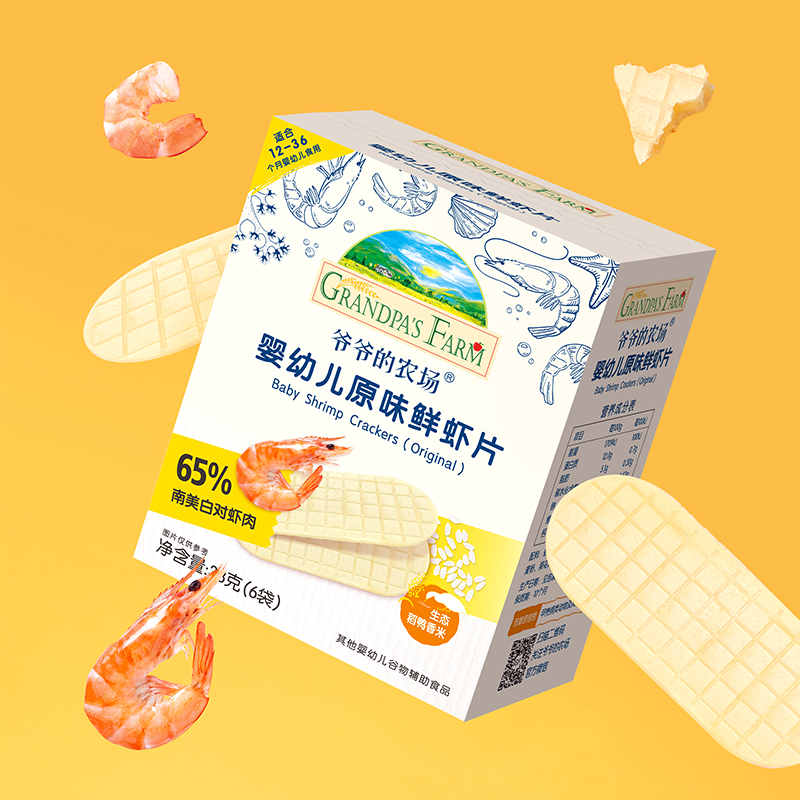 【券后价:53元】 爷爷的农场宝宝磨牙饼营养鲜虾片x1盒 - 天猫超市