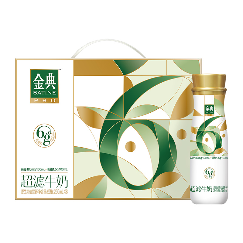 【券后价:76.2元】 到手76.2！伊利金典超滤牛奶250ml*8瓶 - 天猫超市