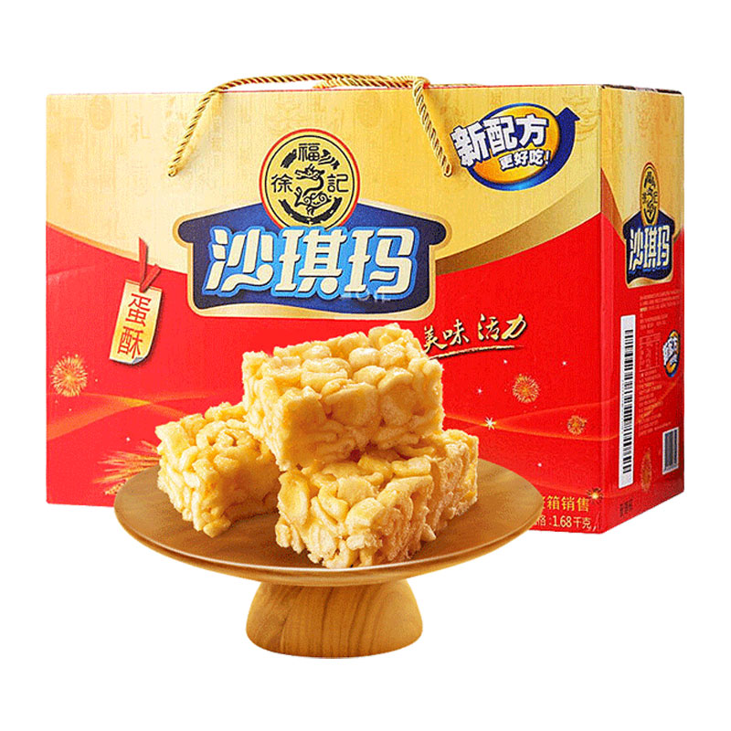 【券后价:39.9元】 【龚俊同款】徐福记沙琪玛礼盒1680g - 天猫超市