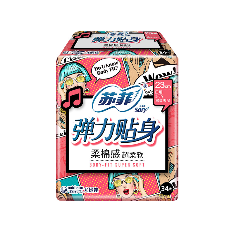 【券后价:15.8元】 苏菲卫生巾弹力贴身柔棉感34片 - 天猫超市