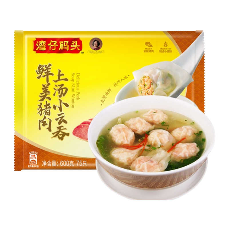 【券后价:78.71元】 湾仔码头上汤小云吞馄饨600g*4 - 天猫超市