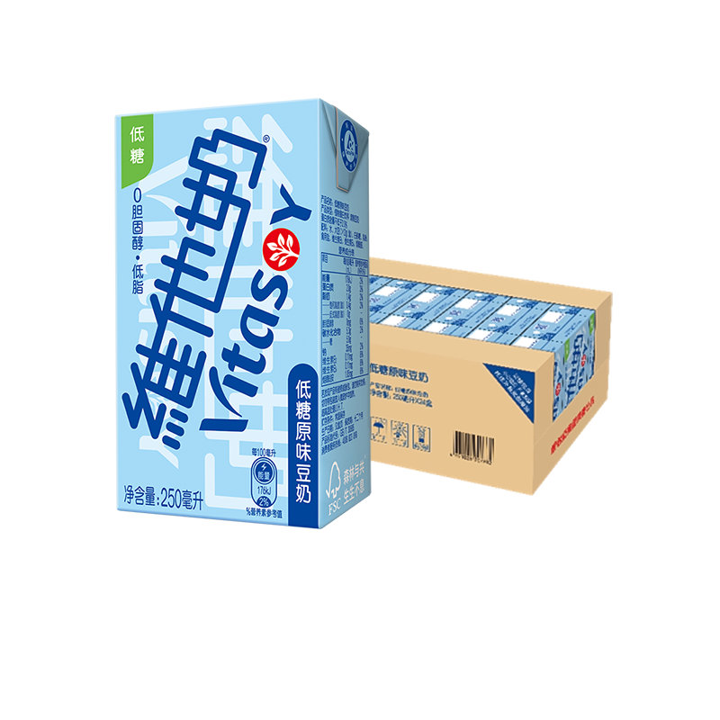 【券后价:51.9元】 维他奶低糖原味豆奶250ml*24盒 - 天猫超市