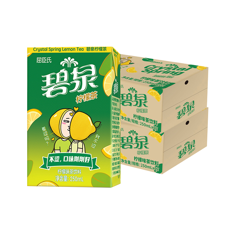 【券后价:44元】 屈臣氏港式碧泉柠檬茶饮料食品250mLX24盒 - 天猫超市
