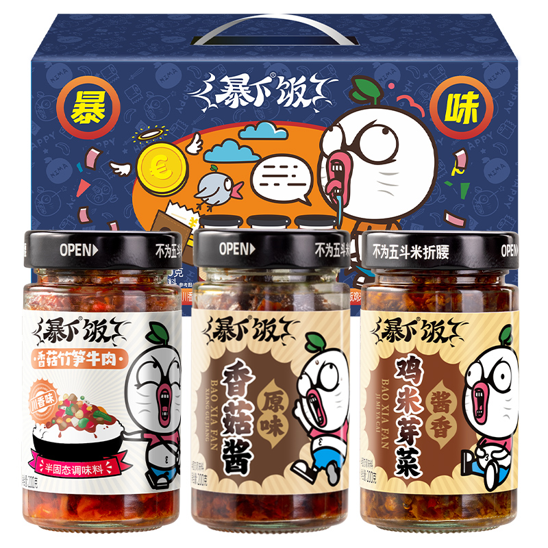 【券后价:19.9元】 【吉香居】暴下饭牛肉酱礼盒装200g*3瓶 - 天猫超市