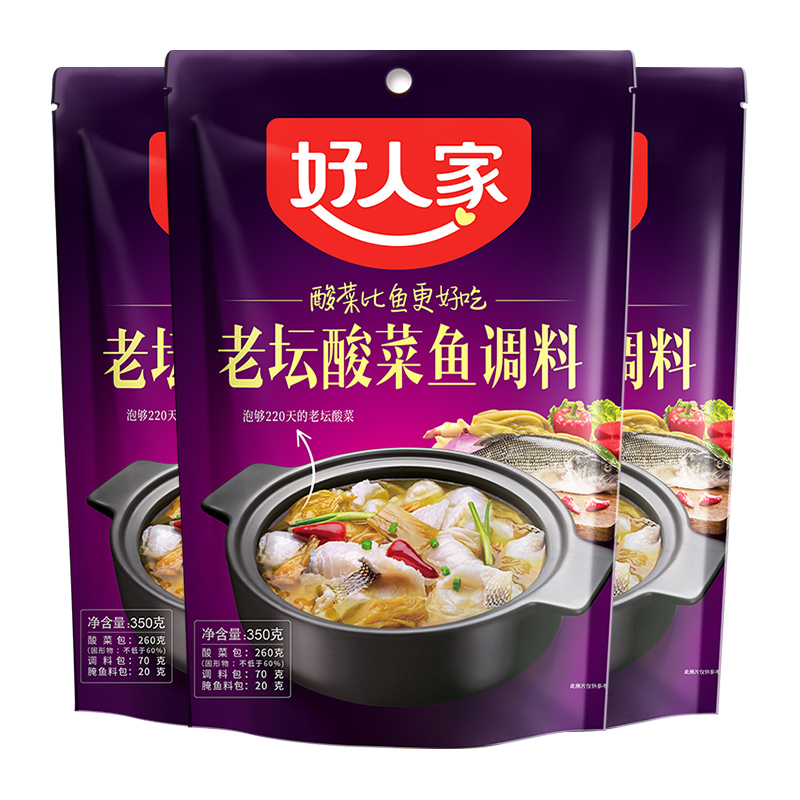 【券后价:24.8元】 +码来袭！好人家老坛酸菜鱼调料350g*3 - 天猫超市