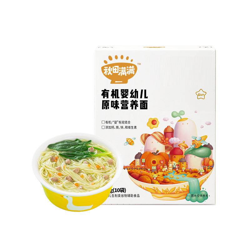 【券后价:44.8元】 拍4！秋田满满宝宝面条辅食有机营养面200g - 天猫超市