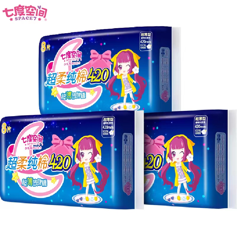 【券后价:25.9元】 【疯抢专享价25.9】少女超薄420夜用6包24片 - 天猫超市