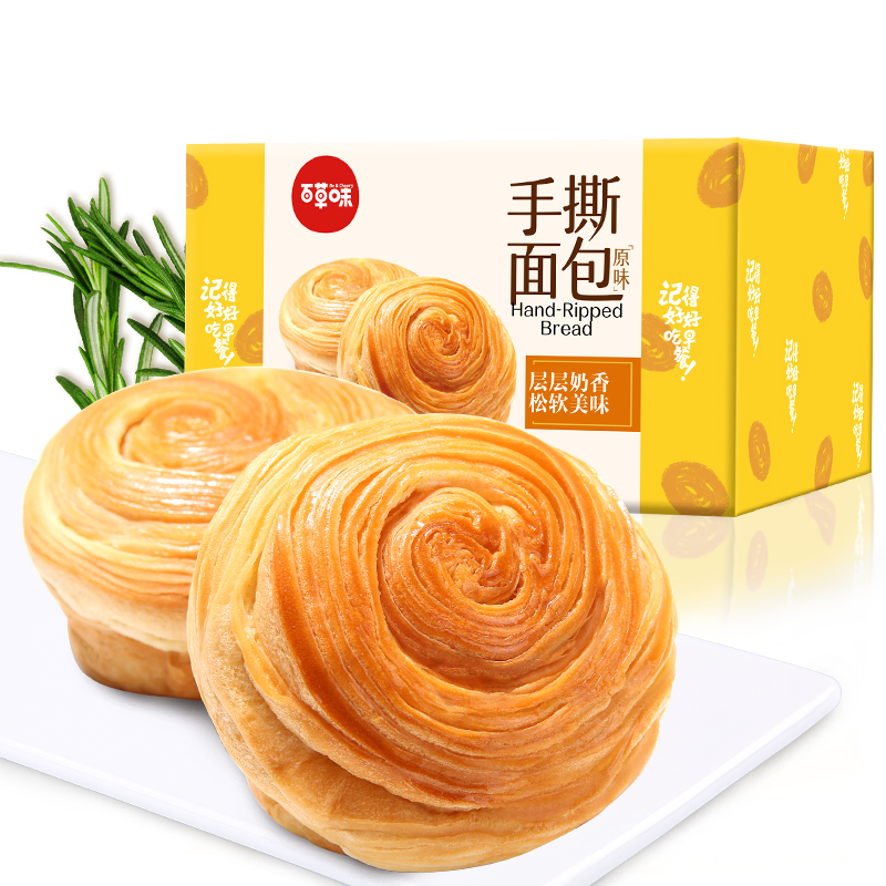 【券后价:17.9元】 【足足两斤！】百草味原味手撕面包整箱