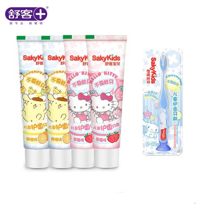 【券后价:26.9元】 送牙刷！可吞咽护齿儿童牙膏4件套 - 舒客官方旗舰店