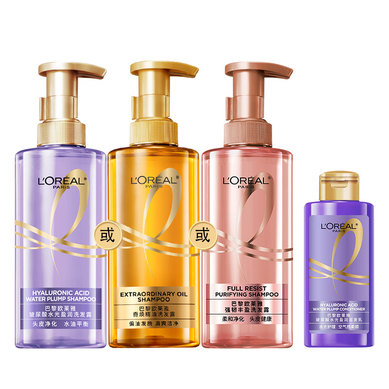 【券后价:49元】 【赠100ml】百补49！欧莱雅玻尿酸洗发组合 - 欧莱雅美发官方旗舰店