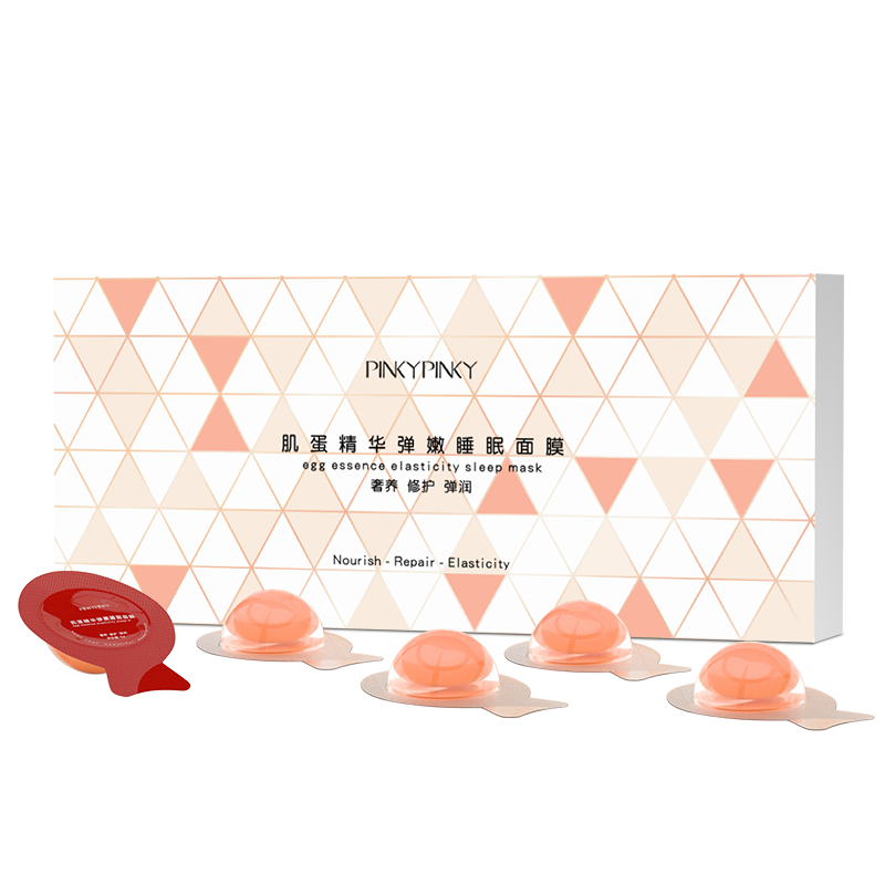 【券后价:29.9元】 【拍两件】缤肌小鸡蛋免洗面膜 - pinkypinky旗舰店