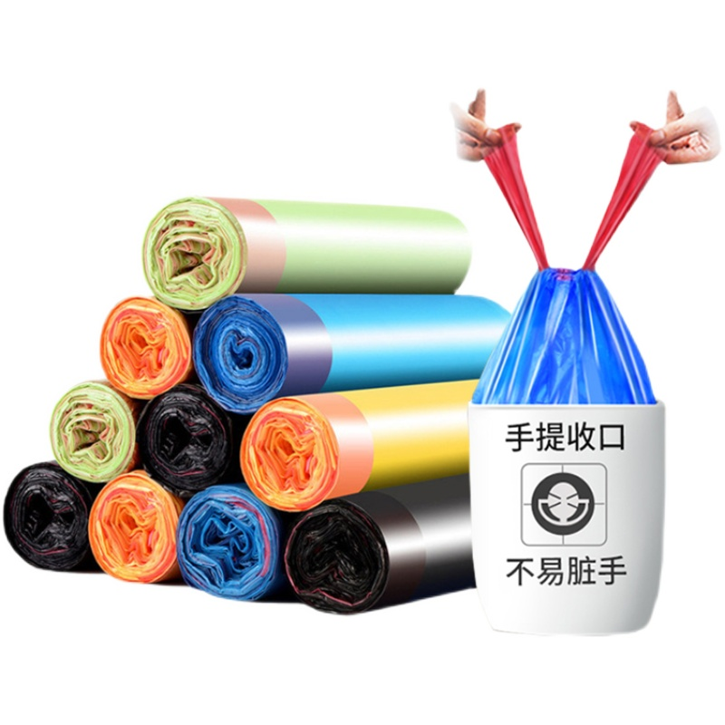 【券后价:1.7元】 【长期福利单】抽绳垃圾袋
