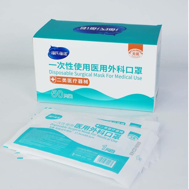 【券后价:6.9元】 海氏海诺医用外科一次性灭菌口罩50只 - 泰诺德医疗器械专营店