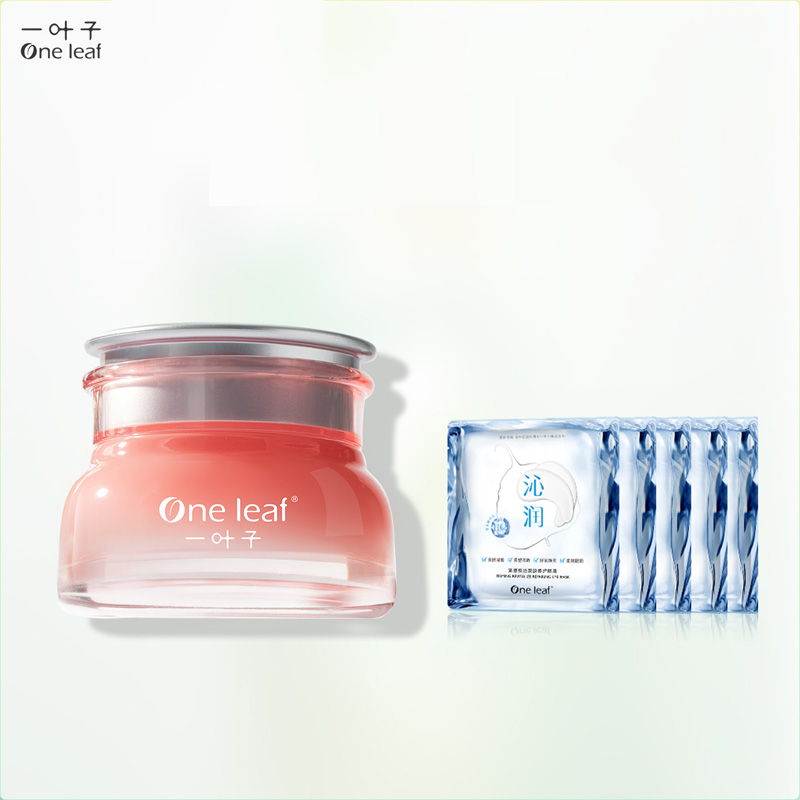 【券后价:49元】 一叶子破壁玫瑰活力眼霜25g - 一叶子旗舰店
